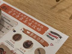 -温野菜涮涮锅(大悦城店)