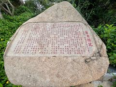 -东澳岛