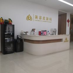 点击看大图 -苏州卫康美容医院