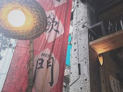-悟饮门市景店