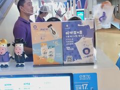 -一只酸奶牛(曲江龙湖星悦荟店)