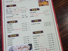 -桃姐农庄老字号(从化温泉店)