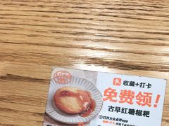 -小满手工粉(上海文峰广场店)