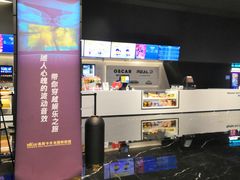 -奥斯卡升龙国际影城(RealD Cinema)