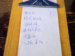 -妈妈手(山大总店)