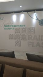 -瑞丽口腔·美学矫正中心