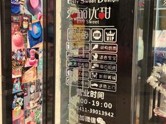 -爱丽优甜ellyelly