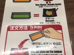 -一兰拉面(新宿中央东口店)