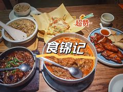 -食锦记·福建私房菜(浦西万达店)