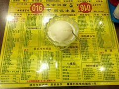android_upload_pic-顺记冰室(宝华路店)