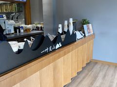-一叶觅山(半边街店)
