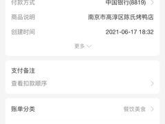 -陈家味(古柏店)