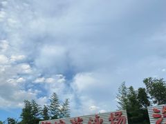 -柳浪游泳场