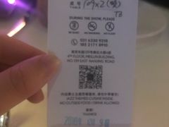 -林肯爵士乐上海中心 Jazz at Lincoln Center Shanghai