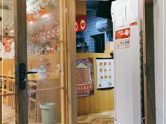 门面-皆道拌麻辣烫·麻辣拌