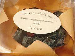 -PETIT PARIS 小巴黎(花园道店)