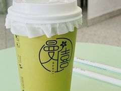 -曼僖瓦罐咖啡(华山南路店)