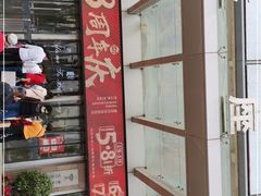 -百荣世贸商城