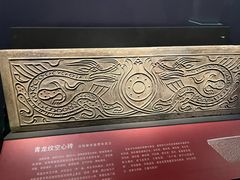 -汉景帝阳陵博物院