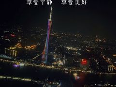 -广州四季酒店