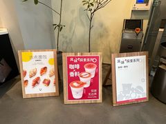 -dotcom coffee古点咖啡(致真大厦店)