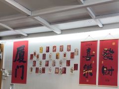 -老闽味姜母鸭·煎蟹闽菜餐厅(曾厝垵地标店)