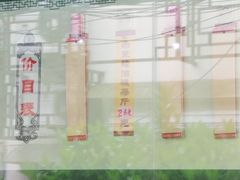 -杨招娣糕点(装驾桥巷店)