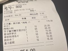 -小大董·烤鸭(观景餐厅·南京西路店)