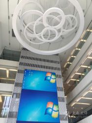 -安利上海体验馆