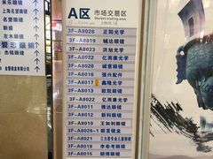 -中国丹阳眼镜城