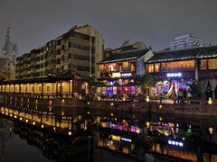 -嘉兴月河历史街区