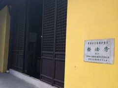 -常州古运河南大街文化旅游区-人民公园