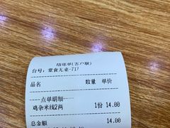 -乡村鸡杂米线(汉渝路店)