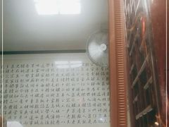 -礼泉醪糟作坊(永兴坊店)