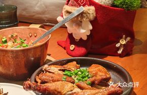 Black Vinegar Oil-Drenched Chicken