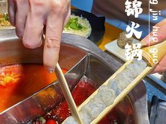 -重庆锦火锅(惠福东路店)