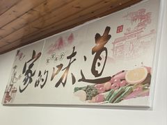 -姥家春饼店(漳州二路店)
