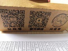 -奶奶的美食(李村步行街店)