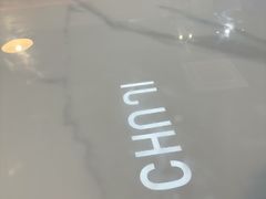 -新楚记