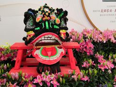 -万顷园艺世界