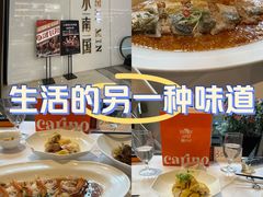 -上海尚嘉中心