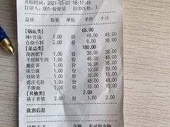 -重庆德庄火锅(体育中心店)