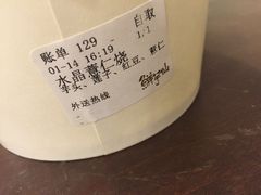 -鲜芋仙(群光广场店)