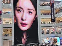 -皇城恒隆广场