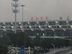 -长沙黄花国际机场-T1航站楼