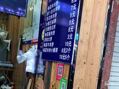 -徐禾记手工烧饼(农院路店)