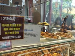 -老鼎万春卤菜(五代传承创始老店)