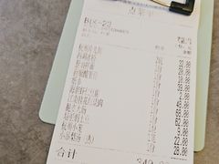 -江南里·新浙菜(苏州大悦城店)