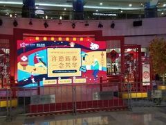 -鹏欣水游城