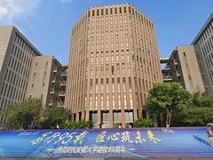 -安徽大学(磬苑校区)